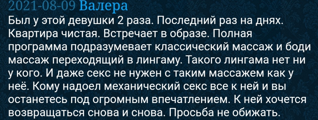 Только массаж: проститутки индивидуалки в Ярославле