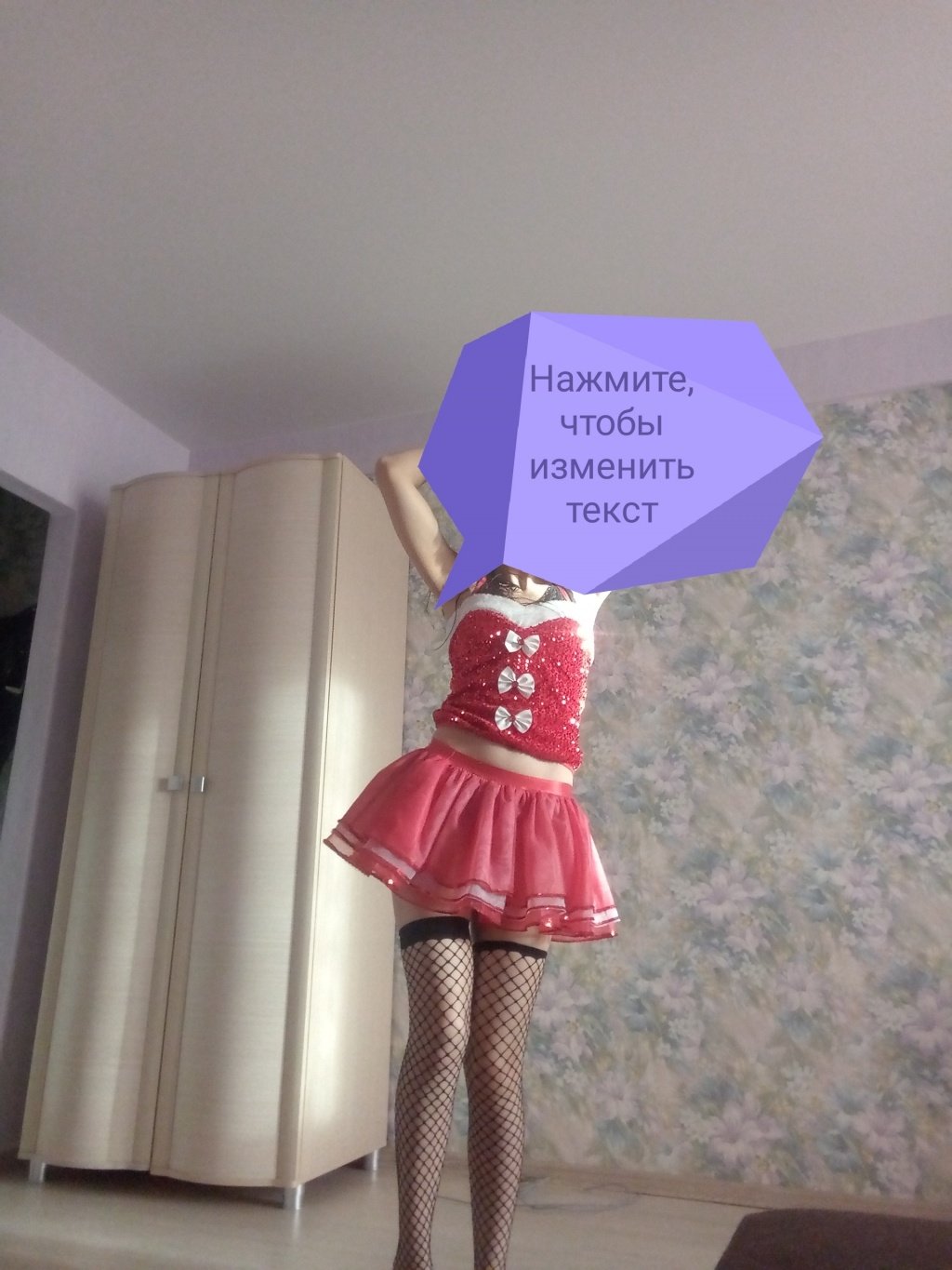 Инна : проститутки индивидуалки в Ярославле